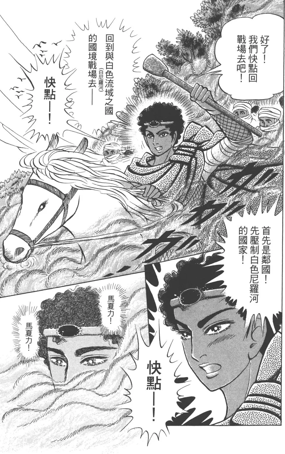 第205页