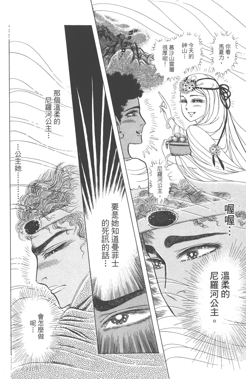 第206页
