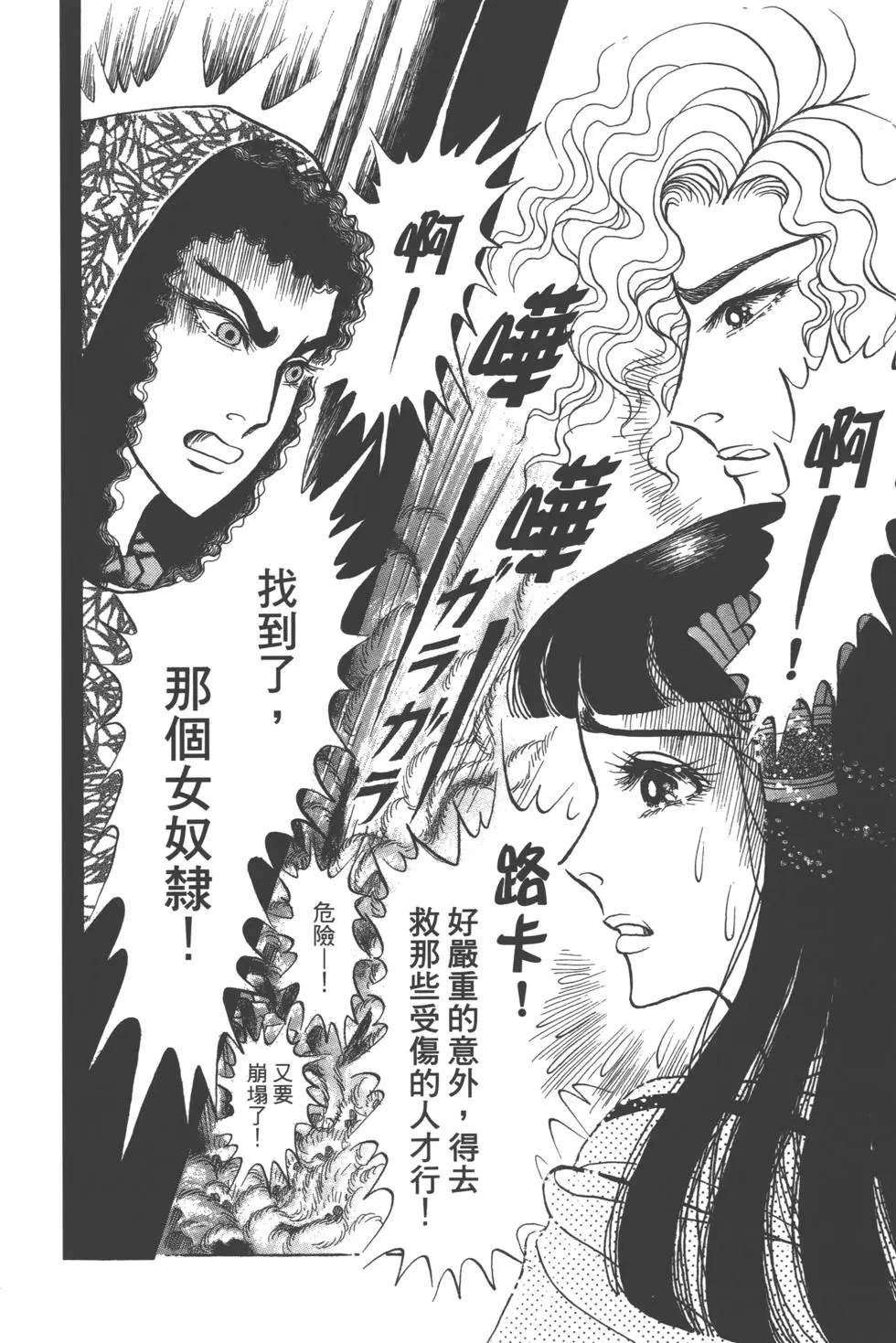 第208页