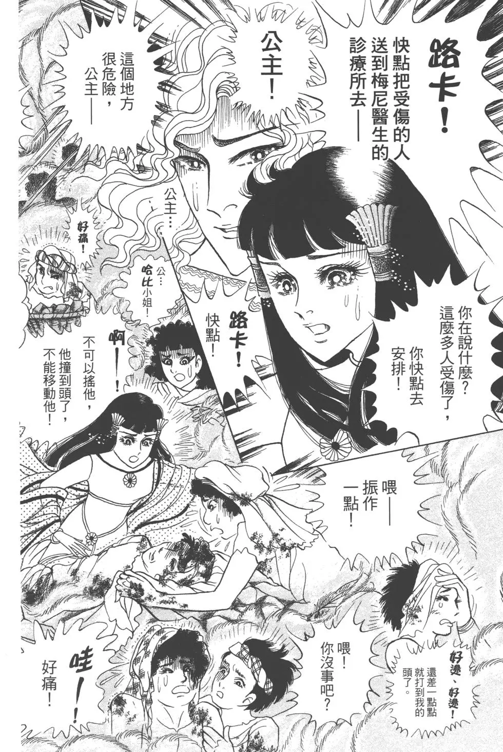 第210页