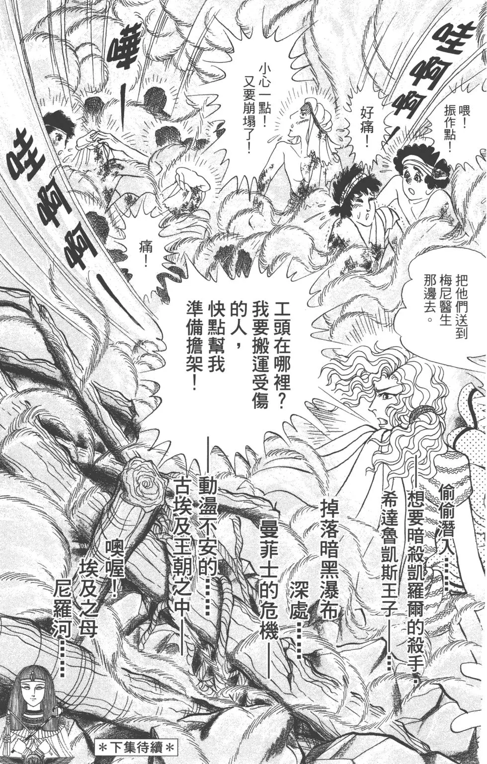 第211页