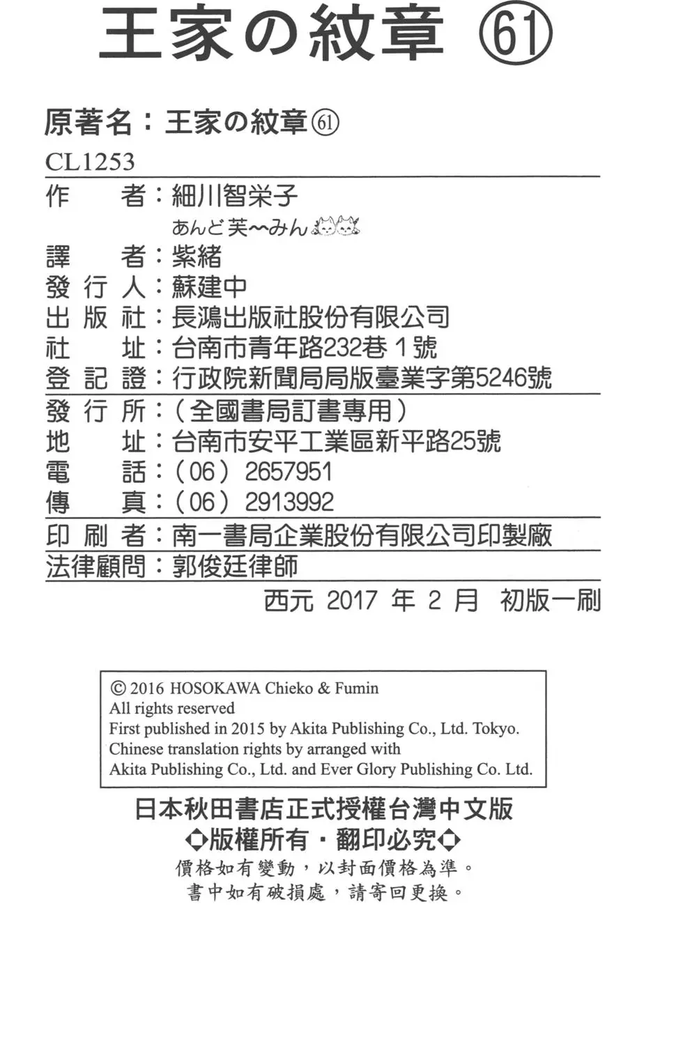 第212页