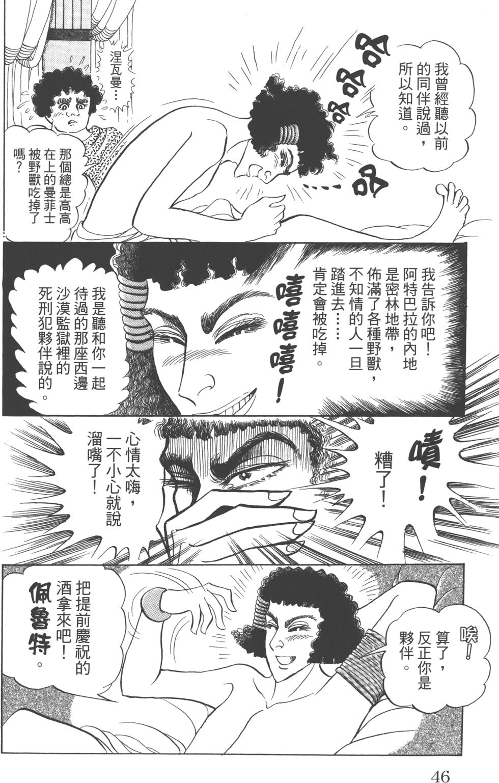 第42页