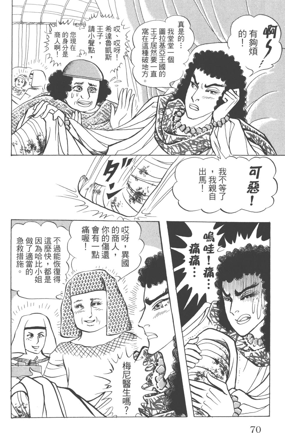 第66页