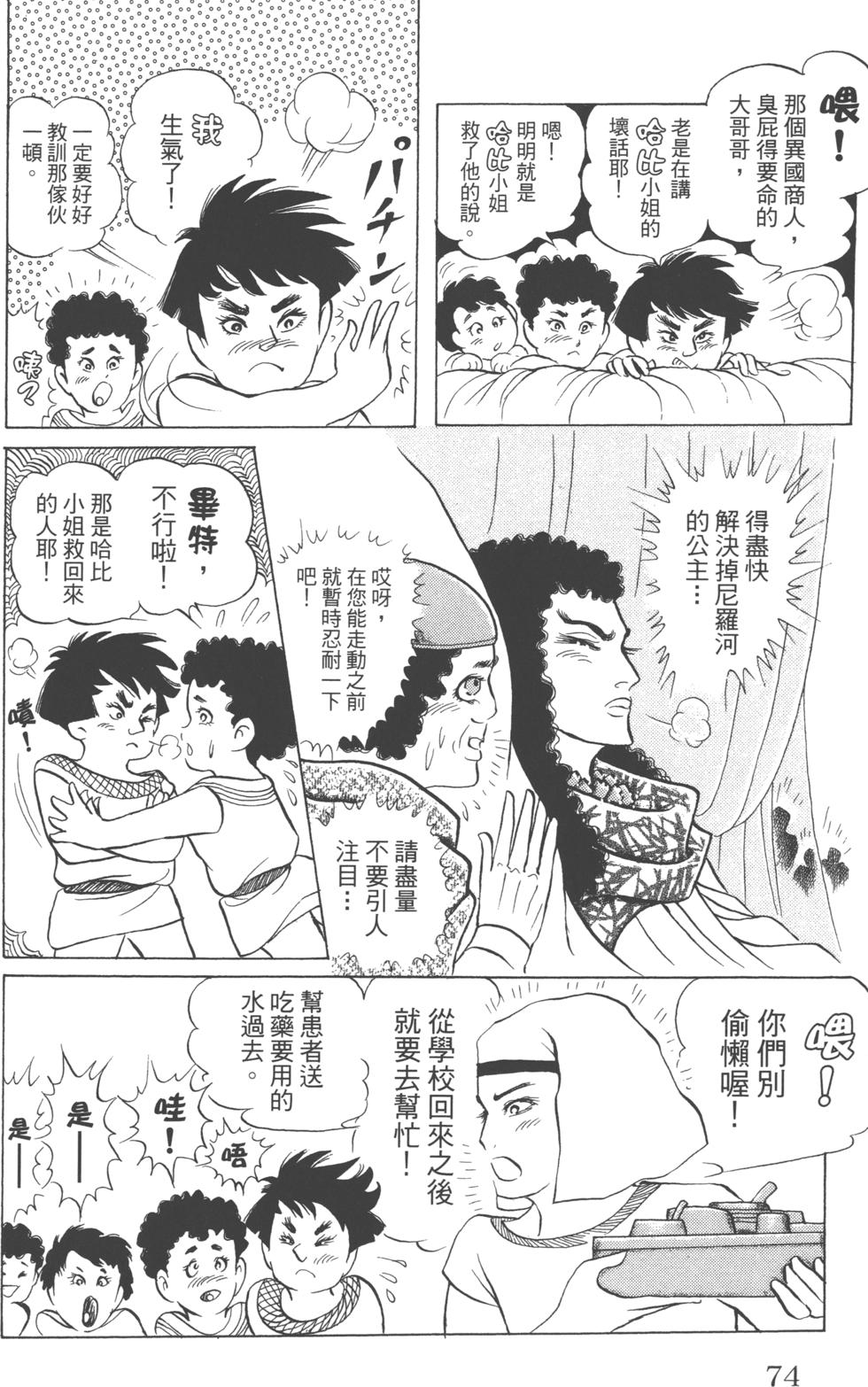 第70页