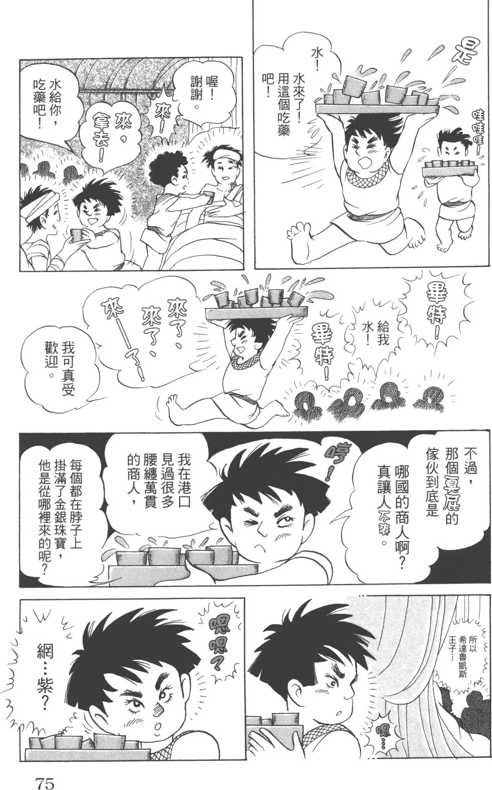 第71页