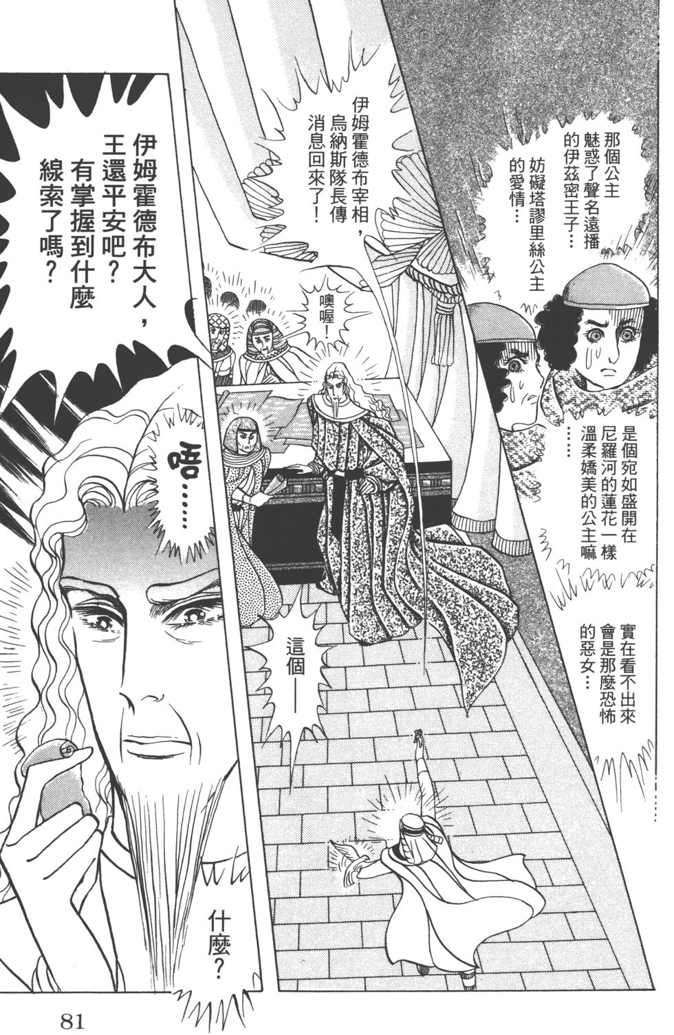 第77页