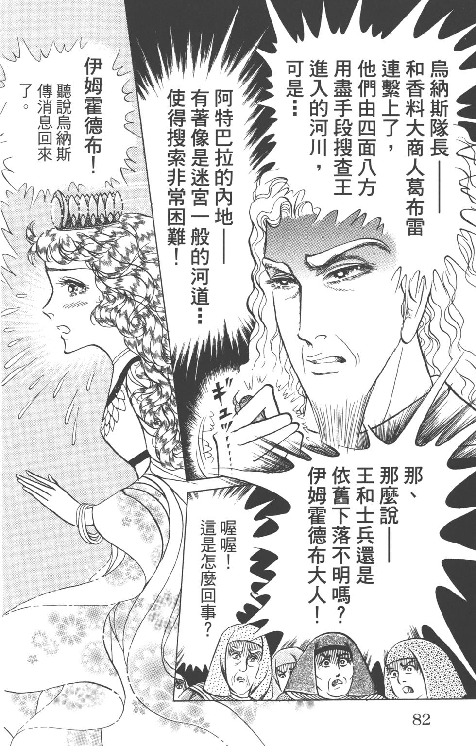 第78页