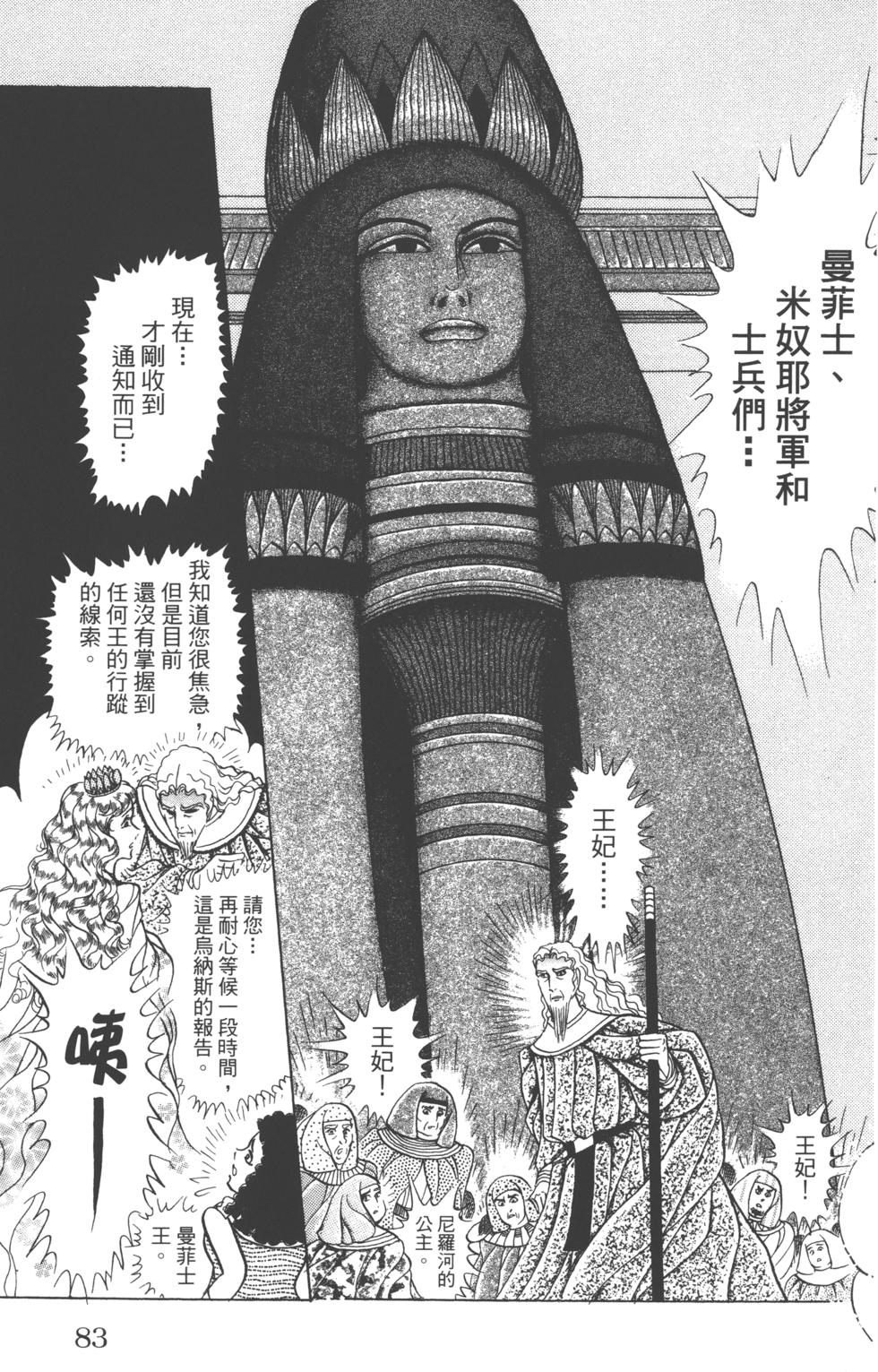 第79页