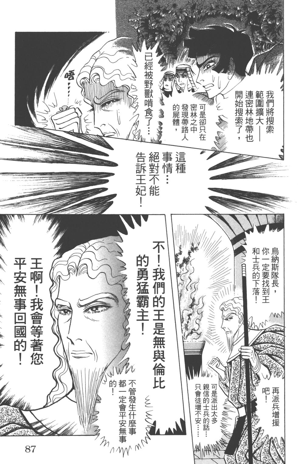 第83页