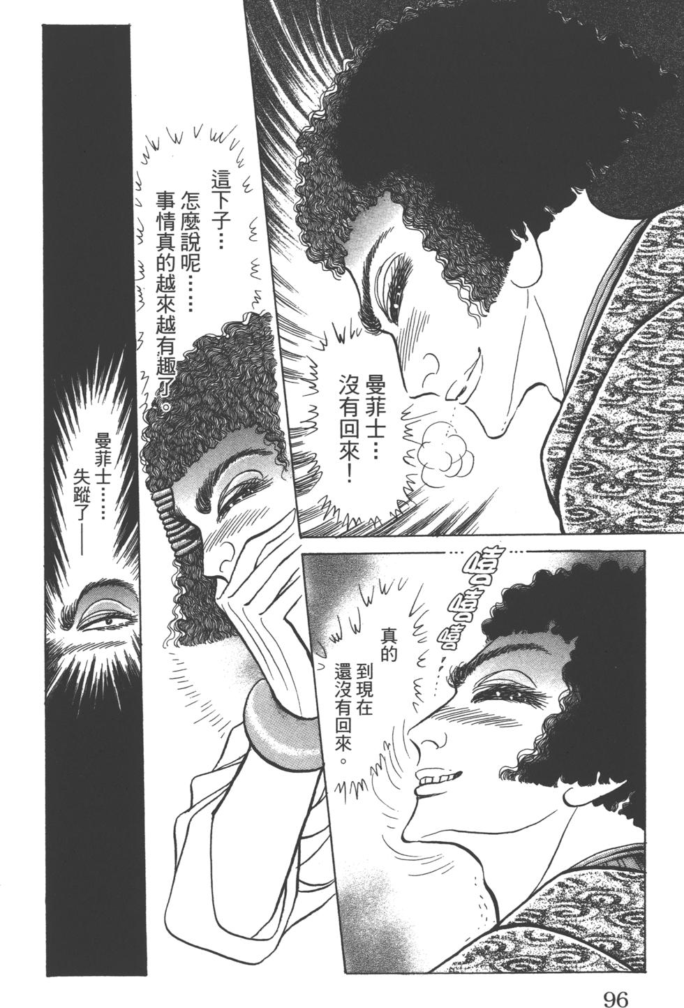 第92页