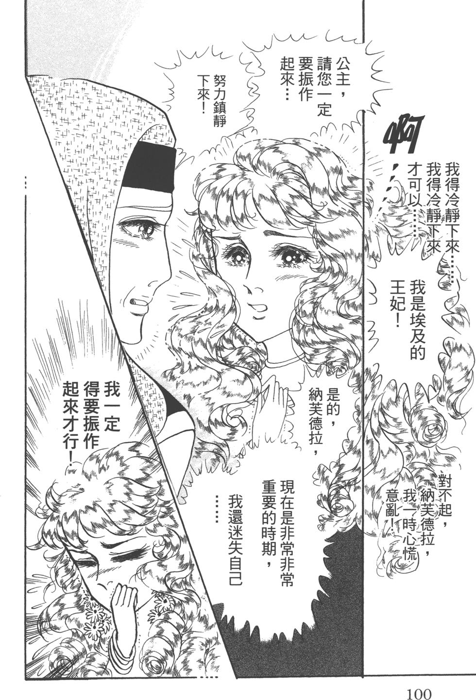 第96页
