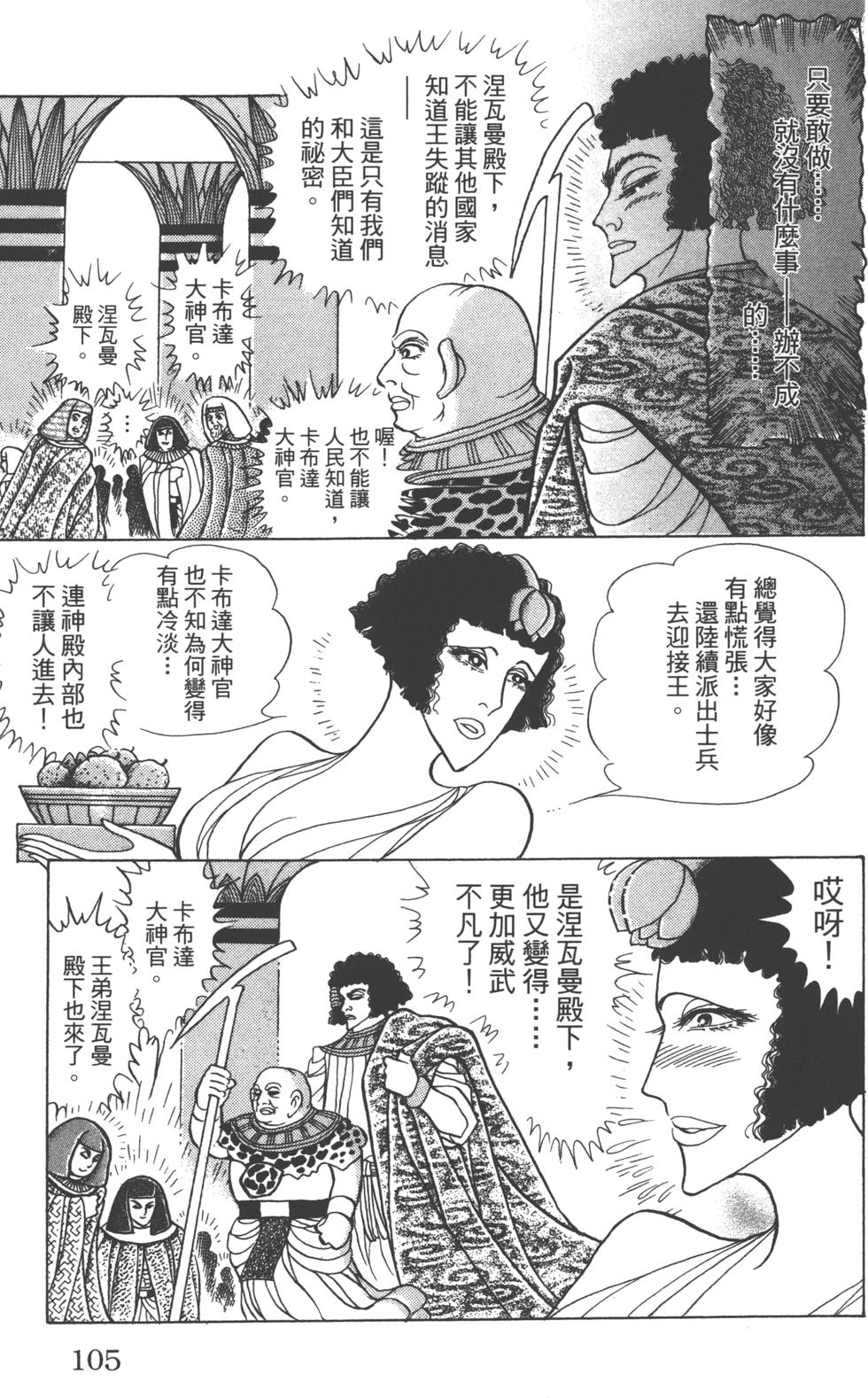 第101页