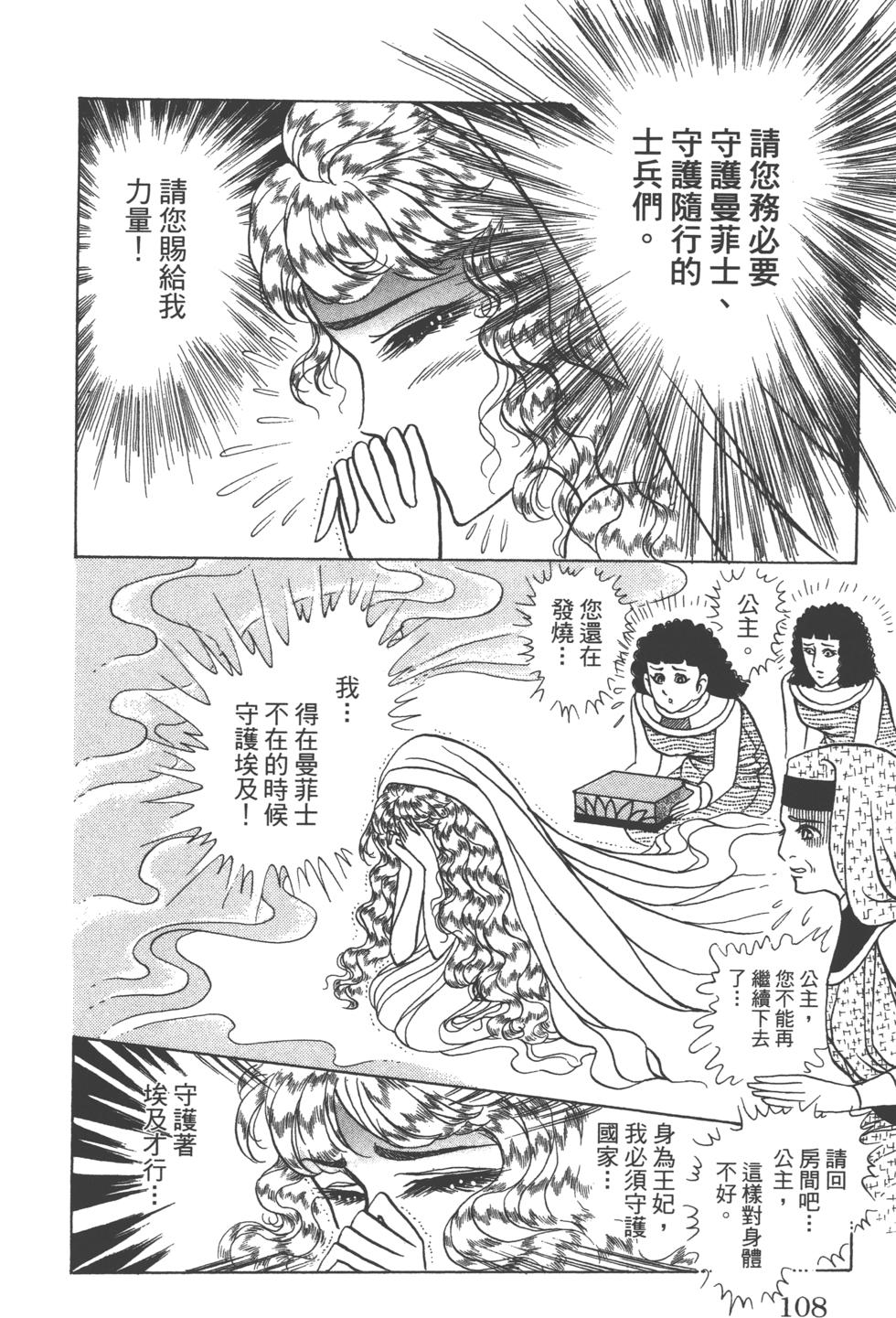 第104页