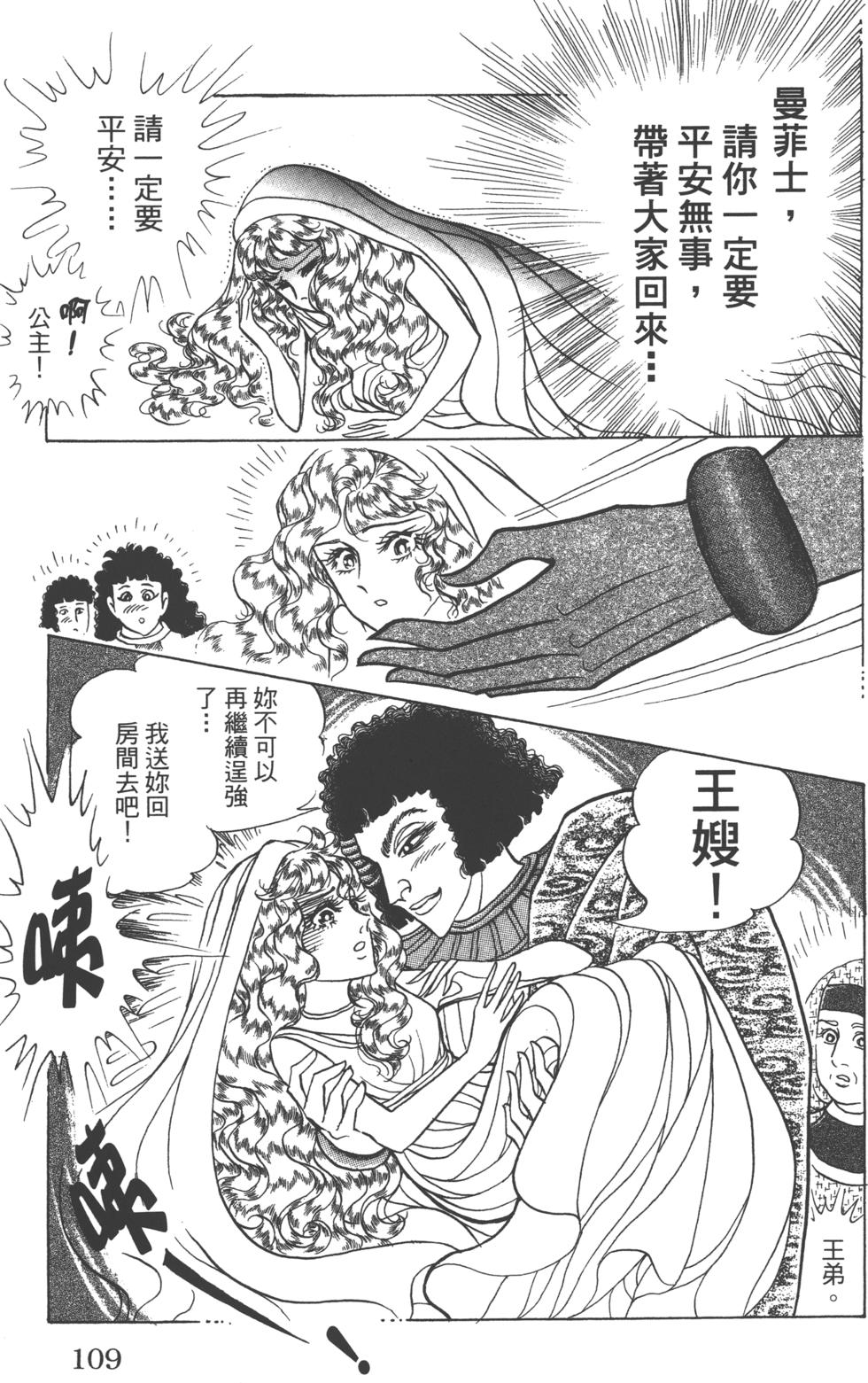 第105页