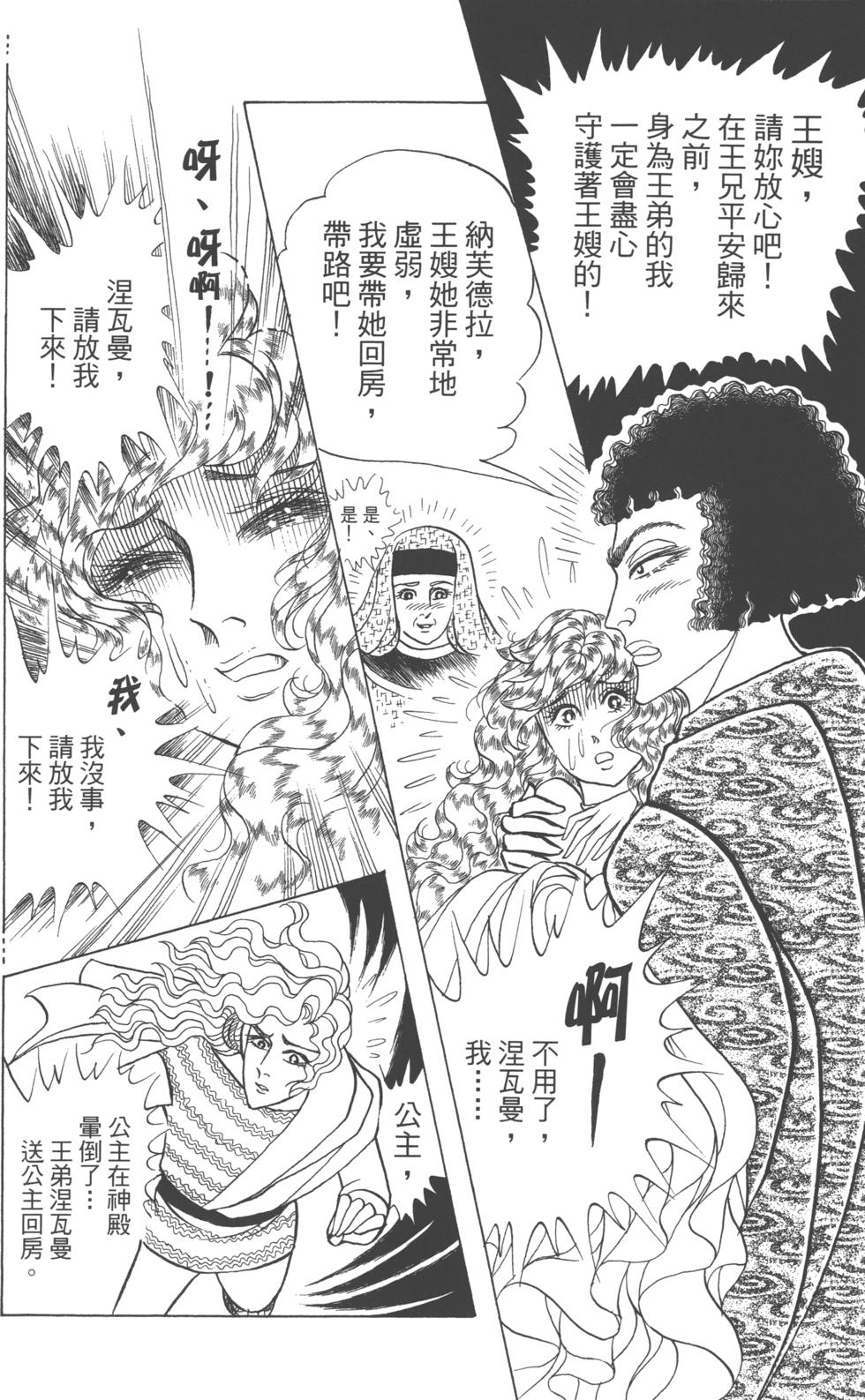第106页