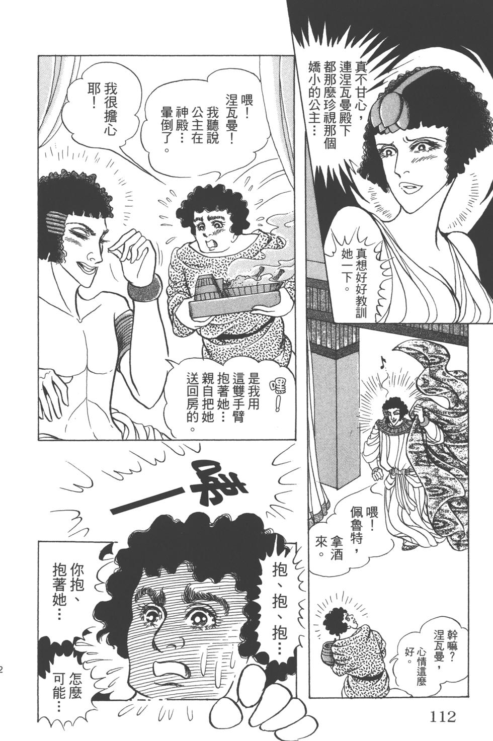第108页