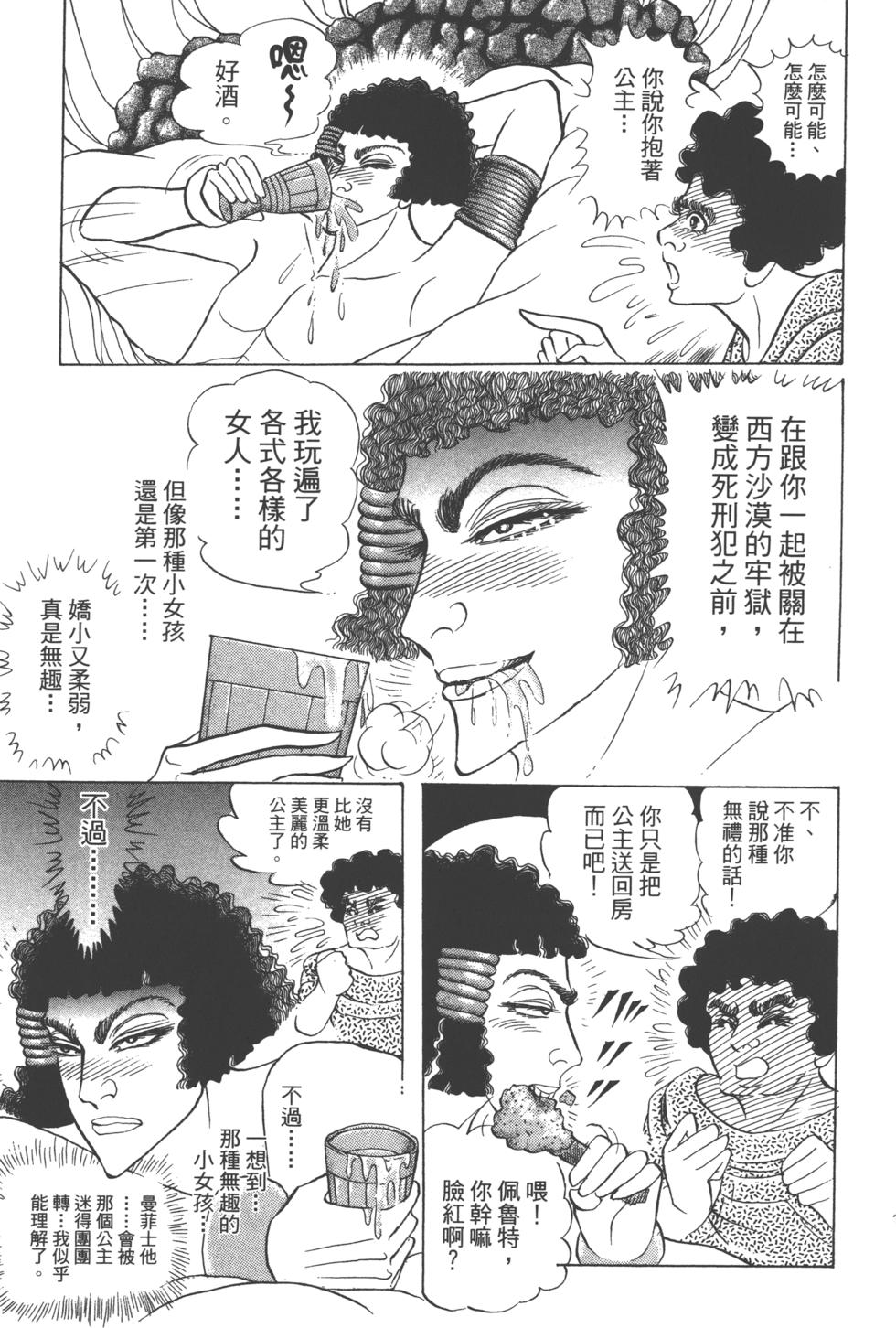 第109页