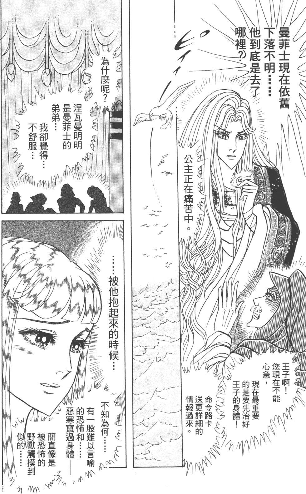 第112页