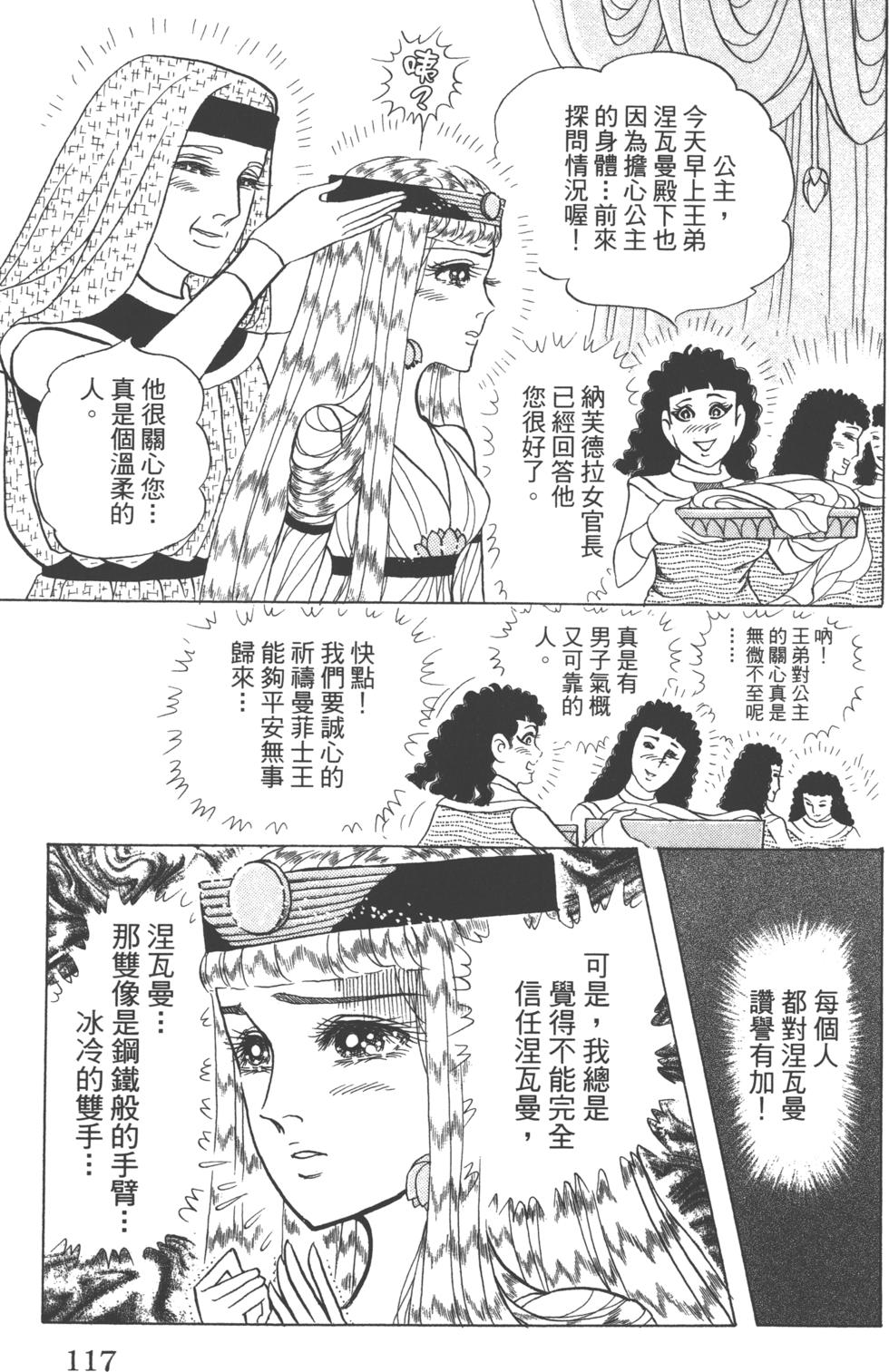 第113页