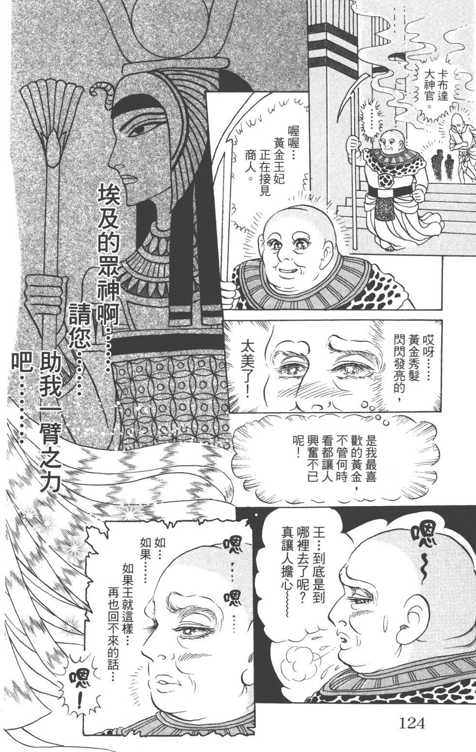 第120页