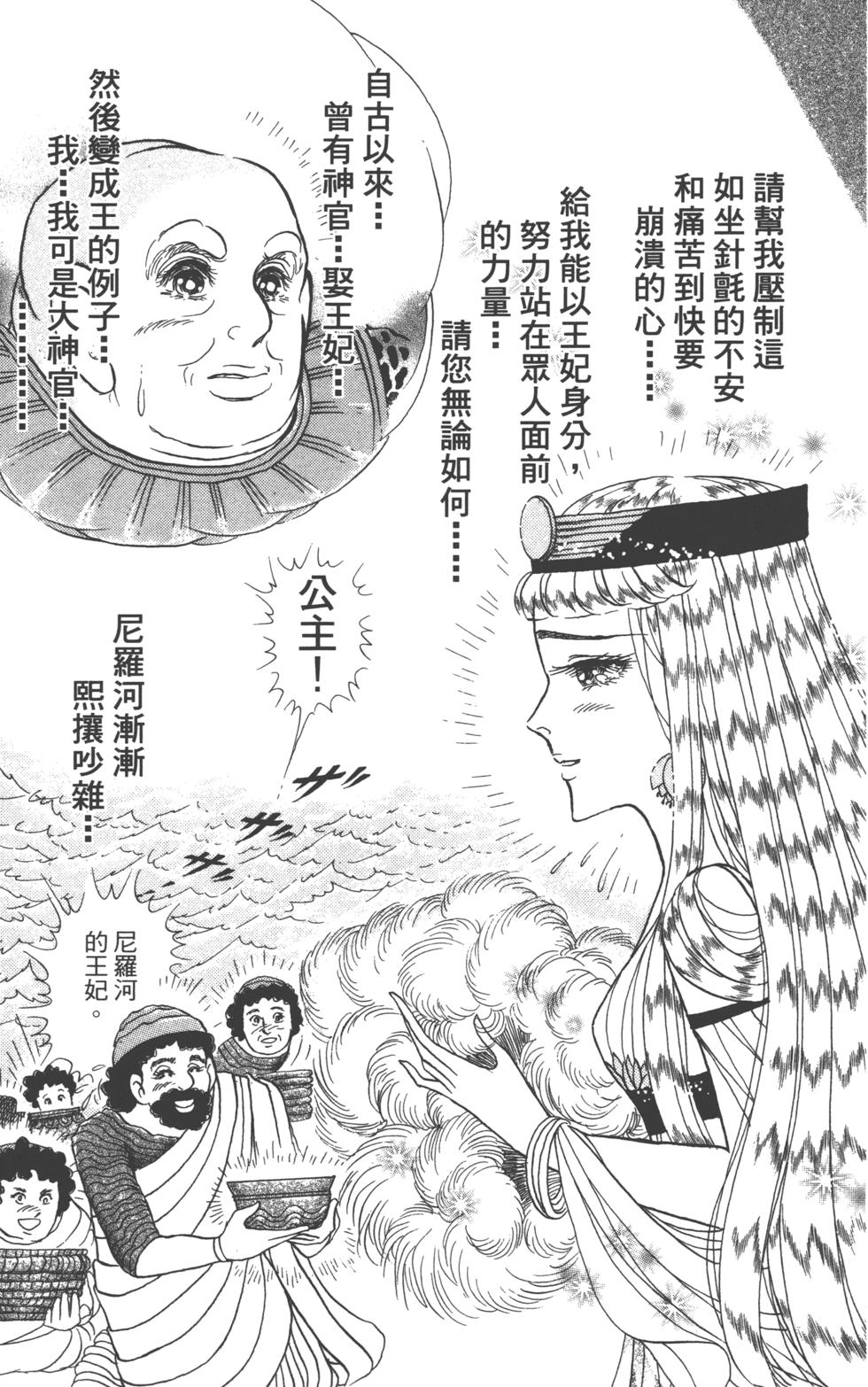 第121页