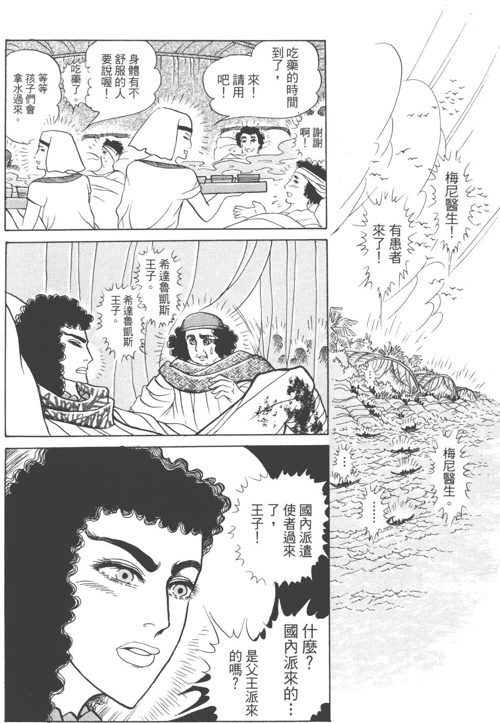 第122页