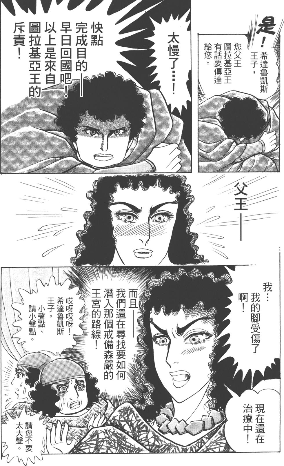 第123页