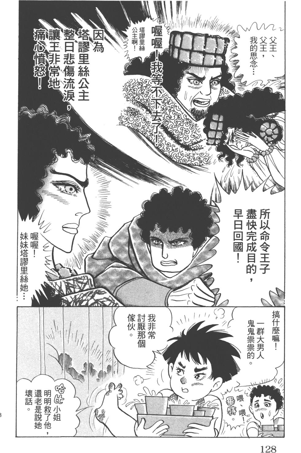 第124页