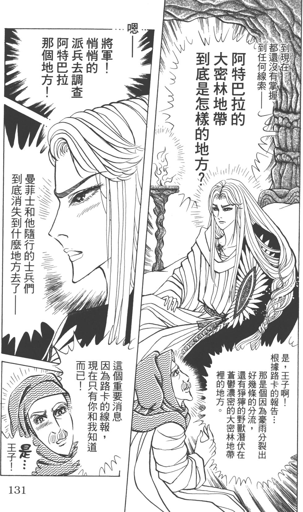 第127页