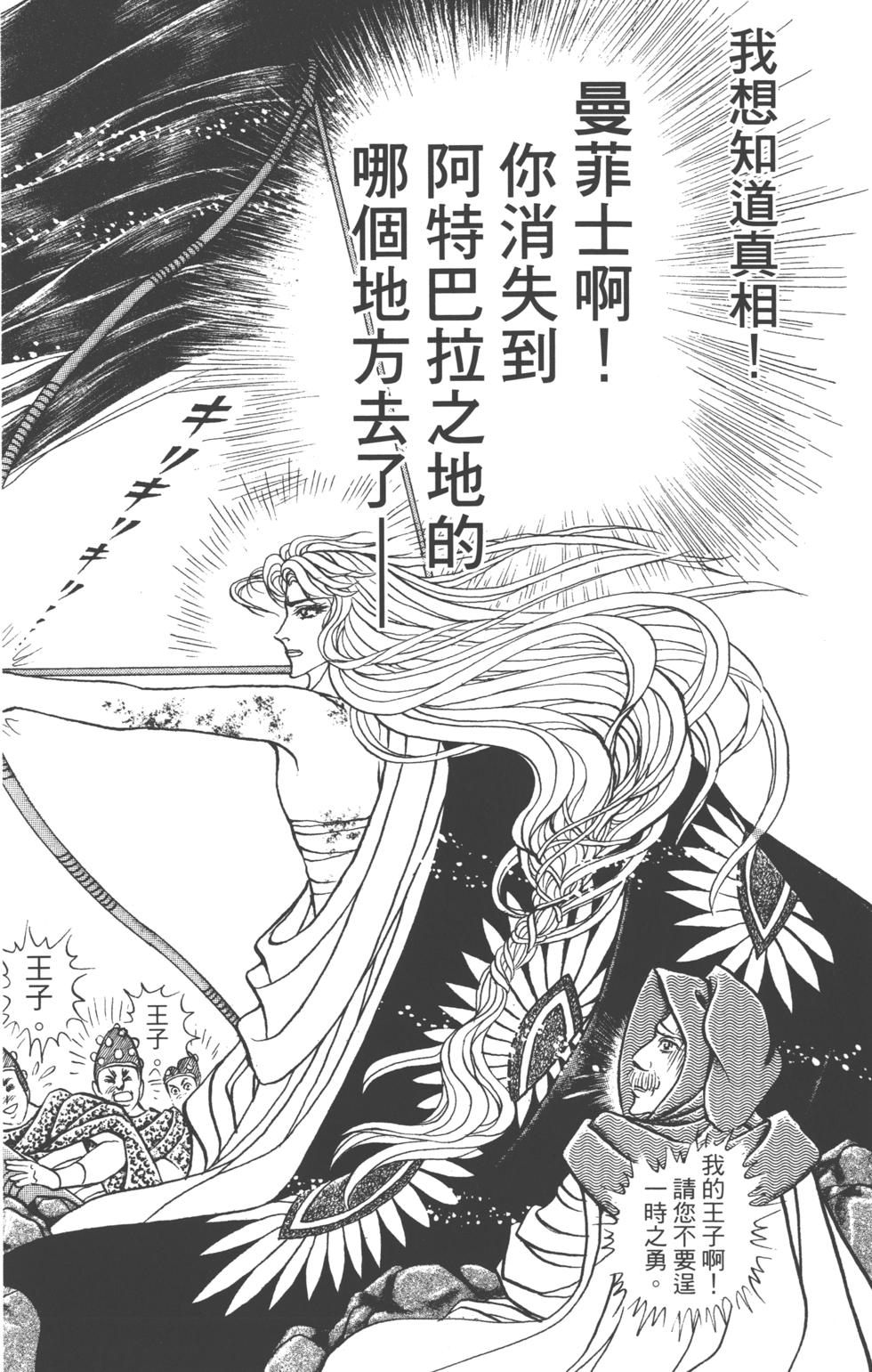 第130页