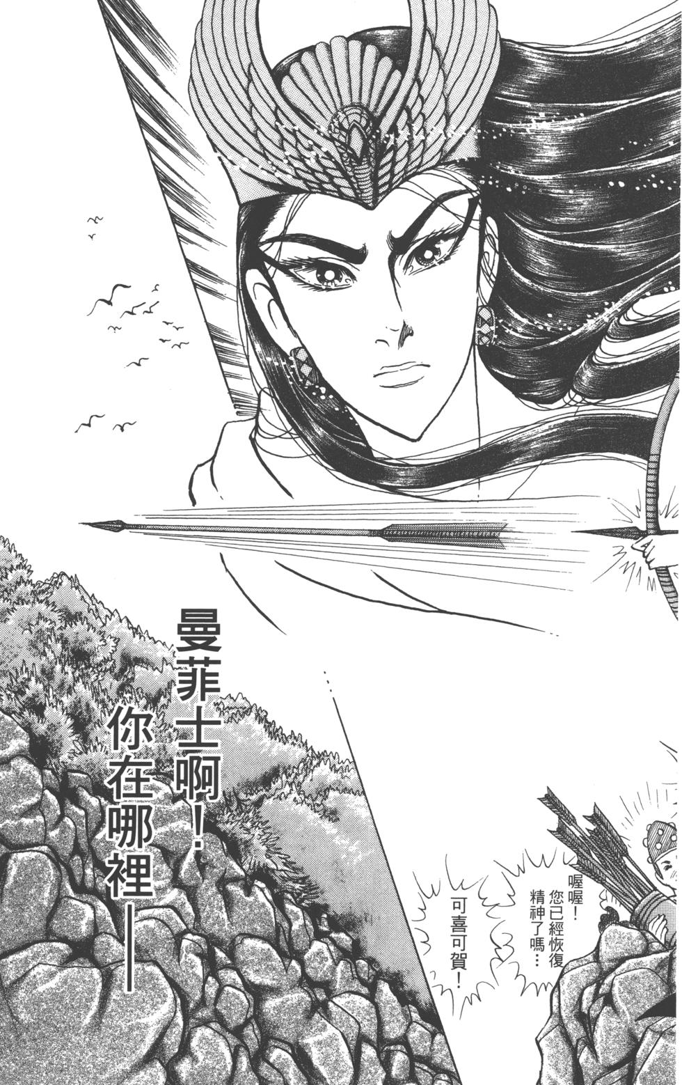 第131页