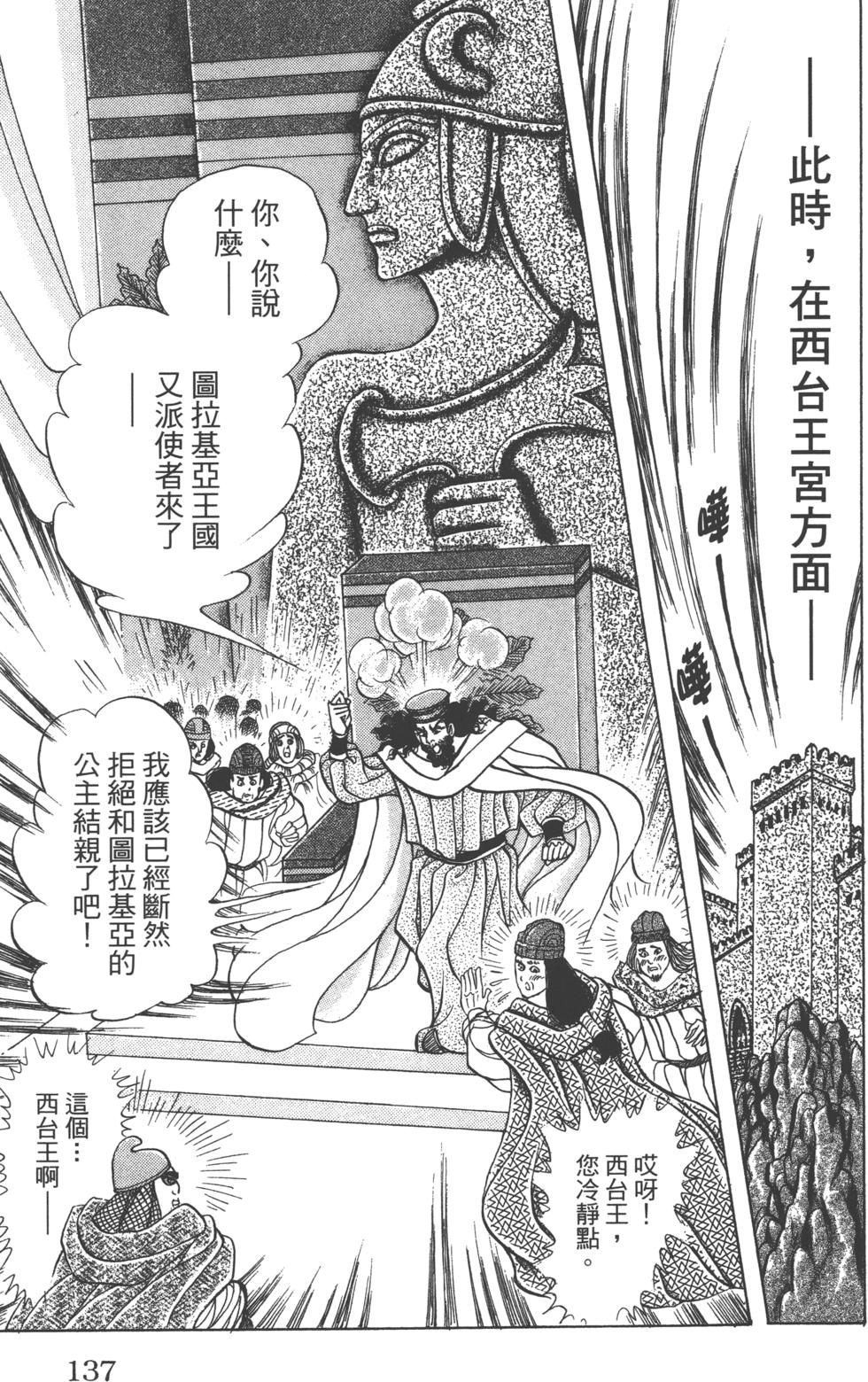 第133页