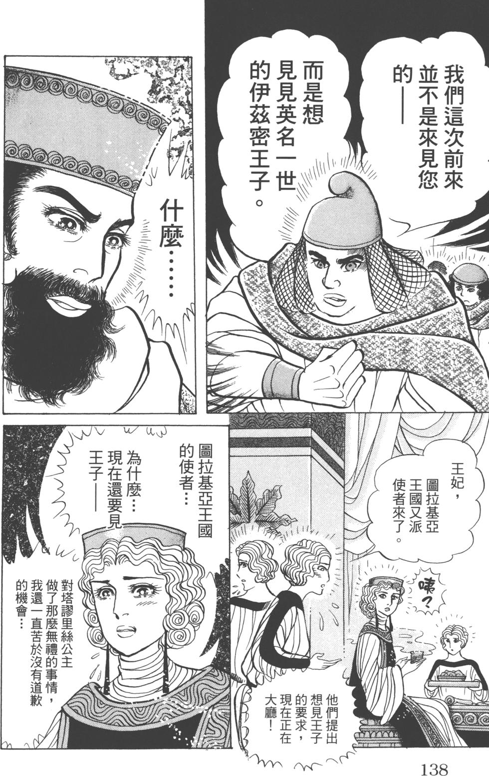 第134页