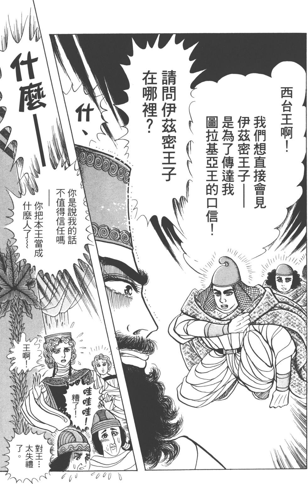 第135页