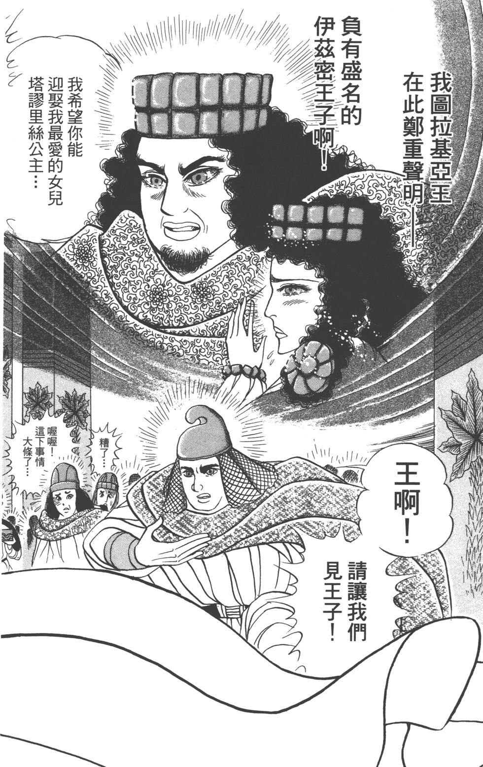 第136页
