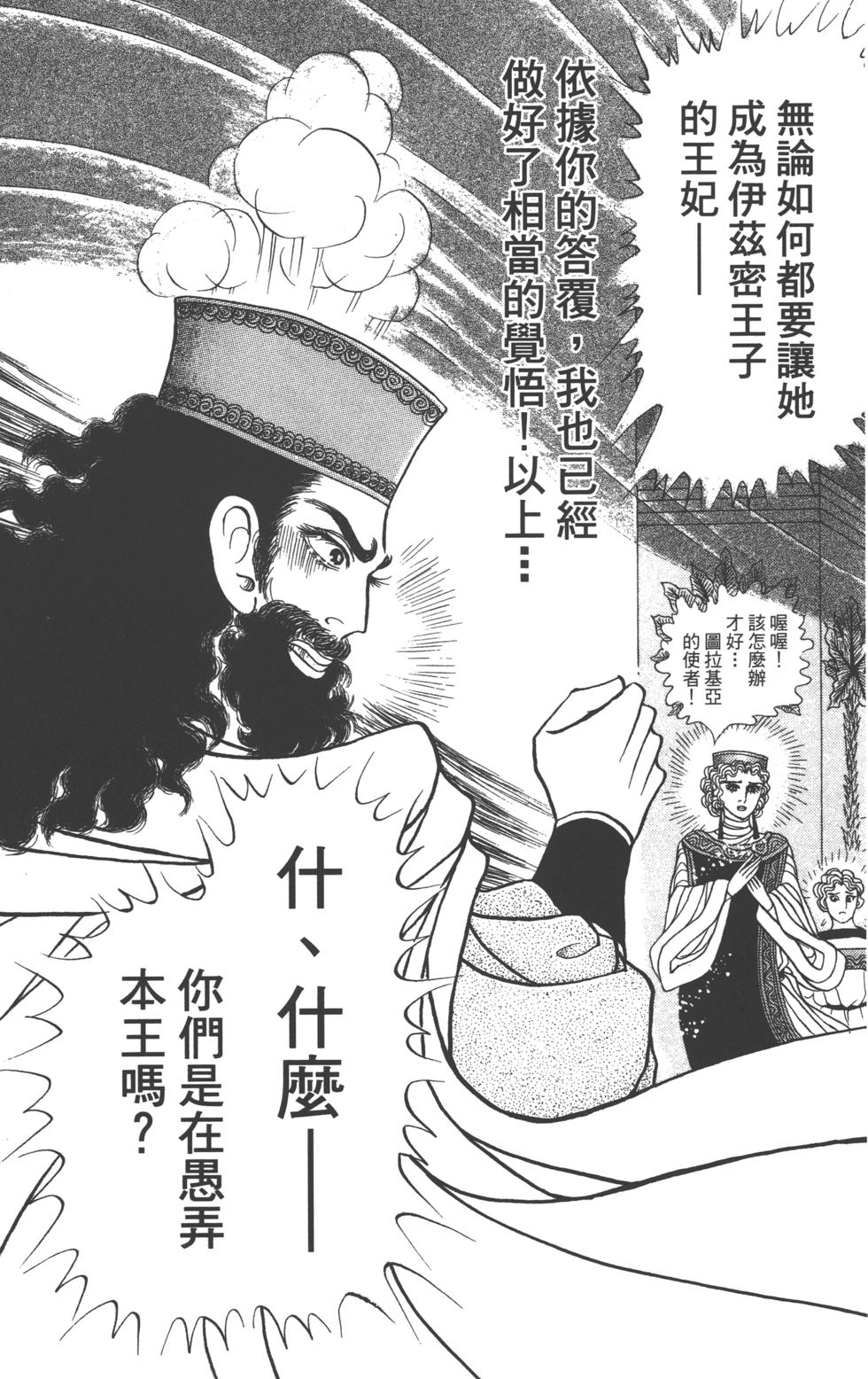 第137页