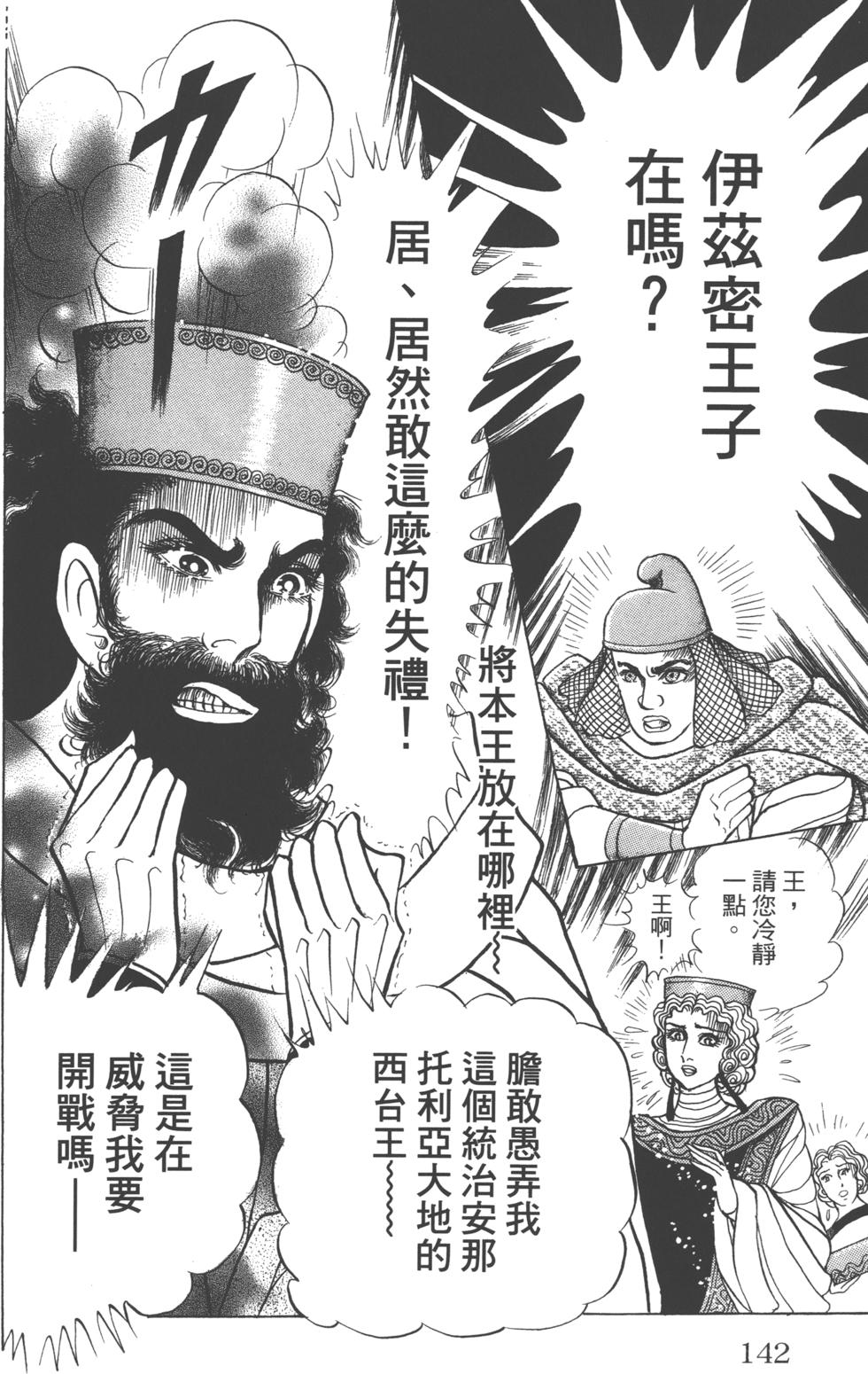 第138页