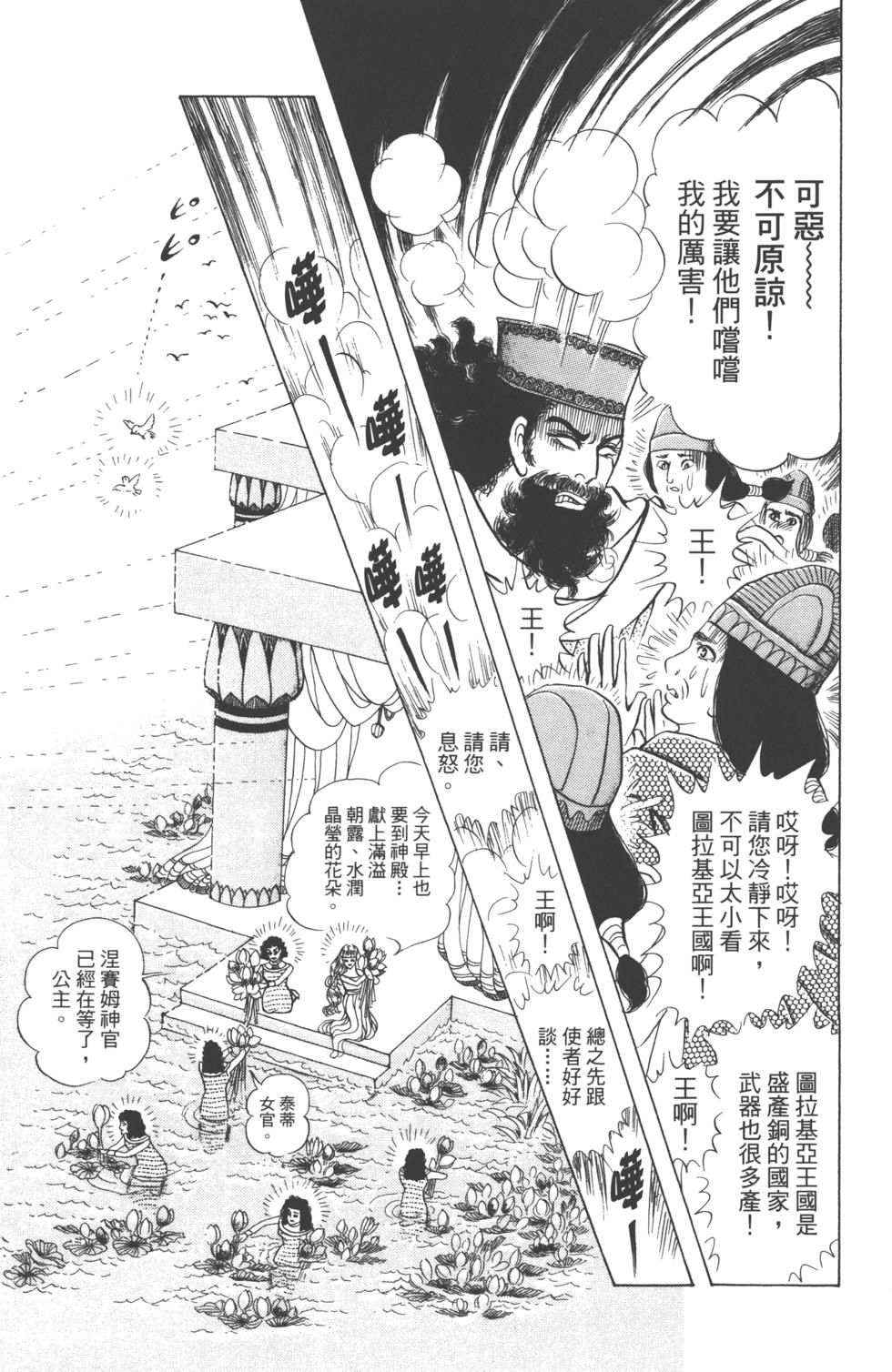 第139页