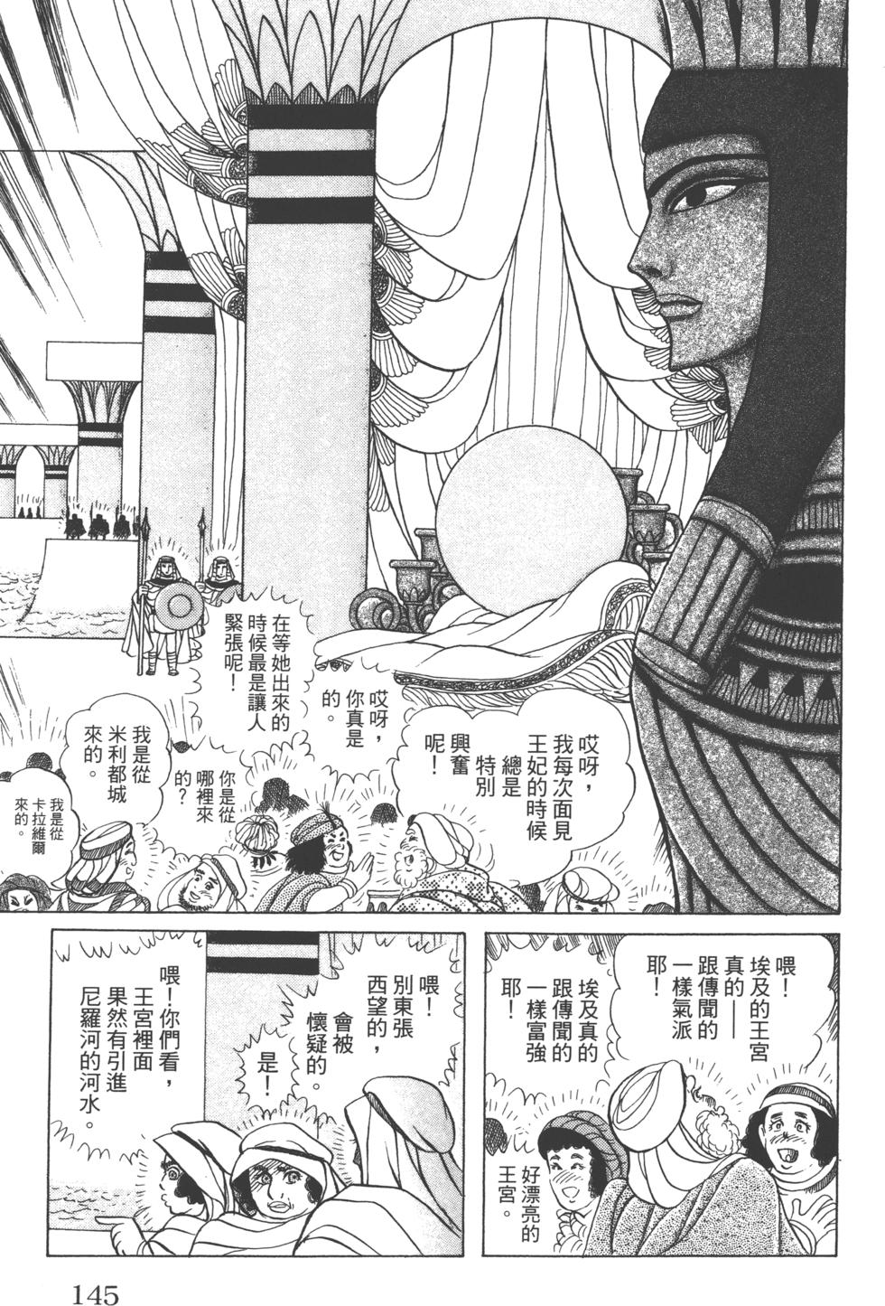 第141页