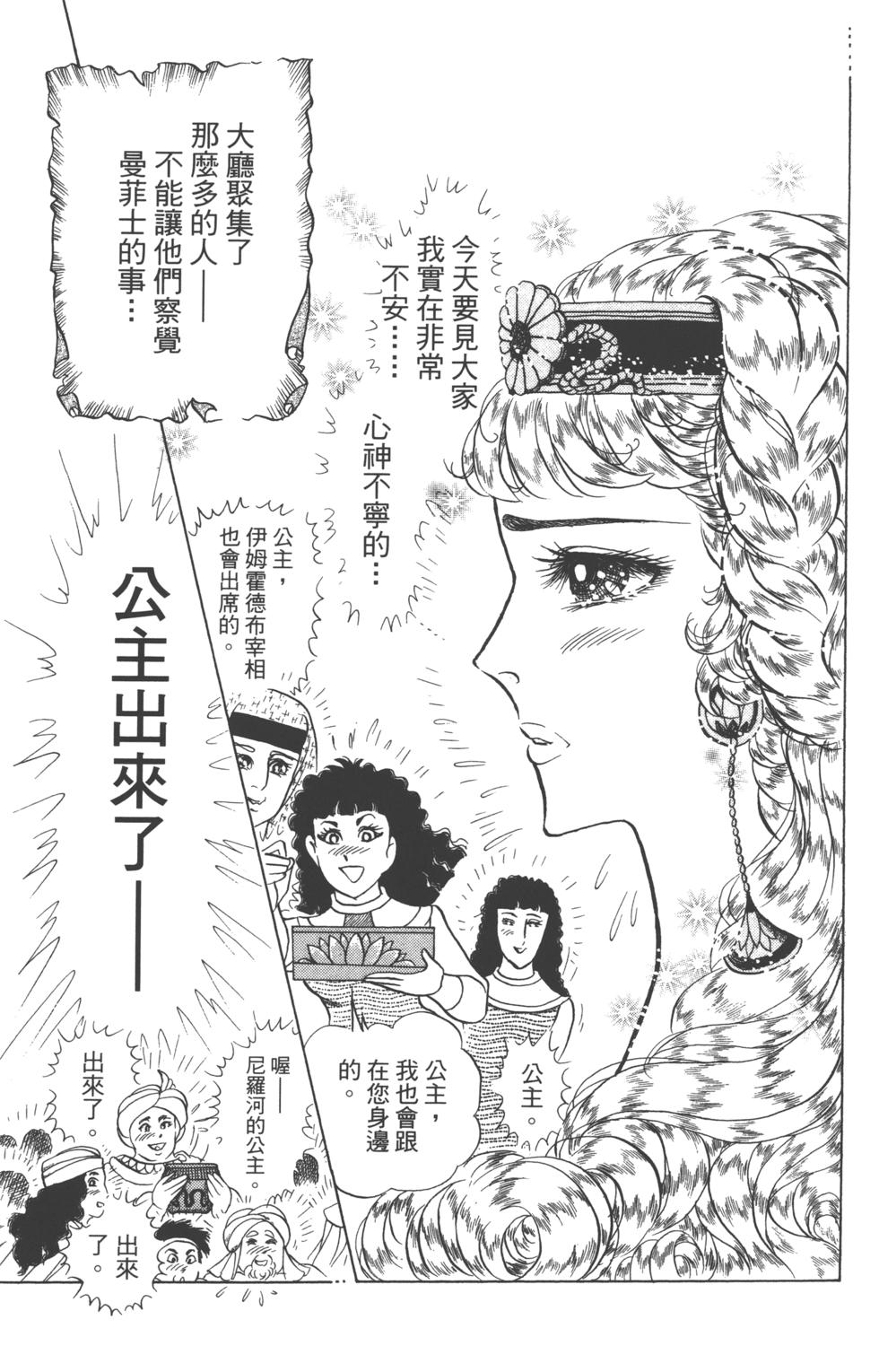 第143页