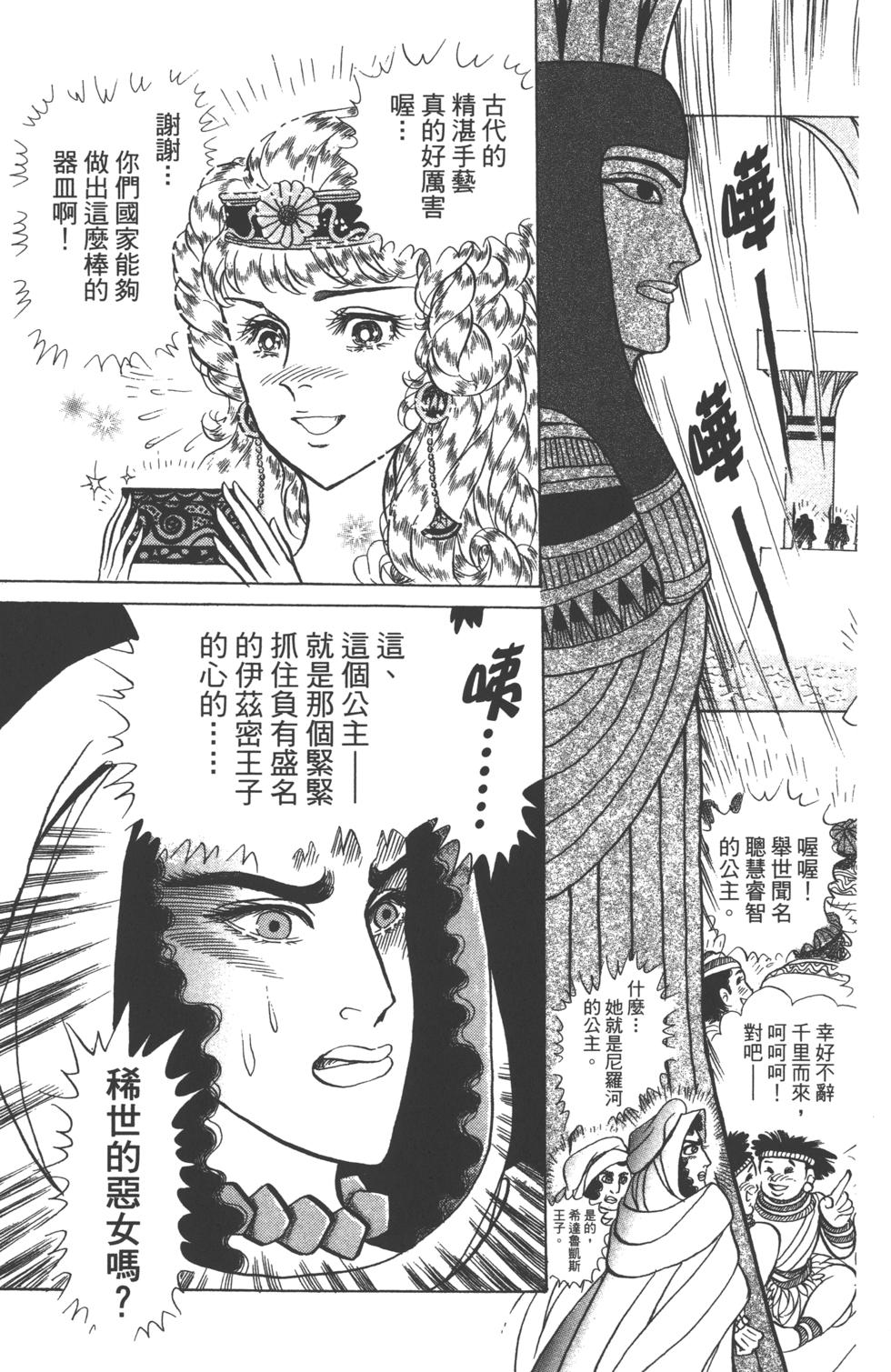 第145页