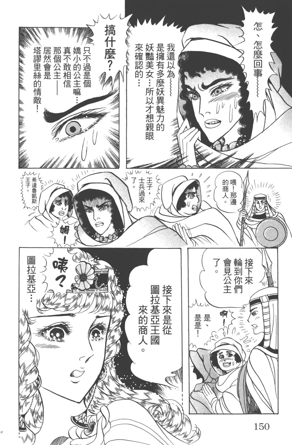 第146页