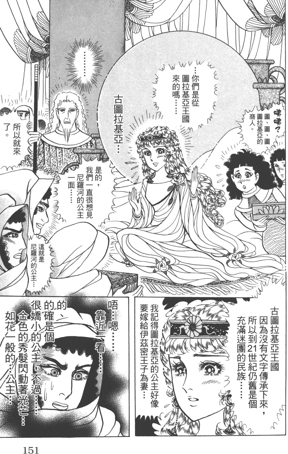 第147页