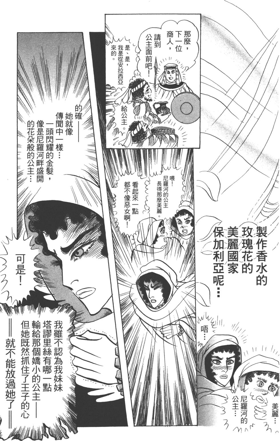 第149页