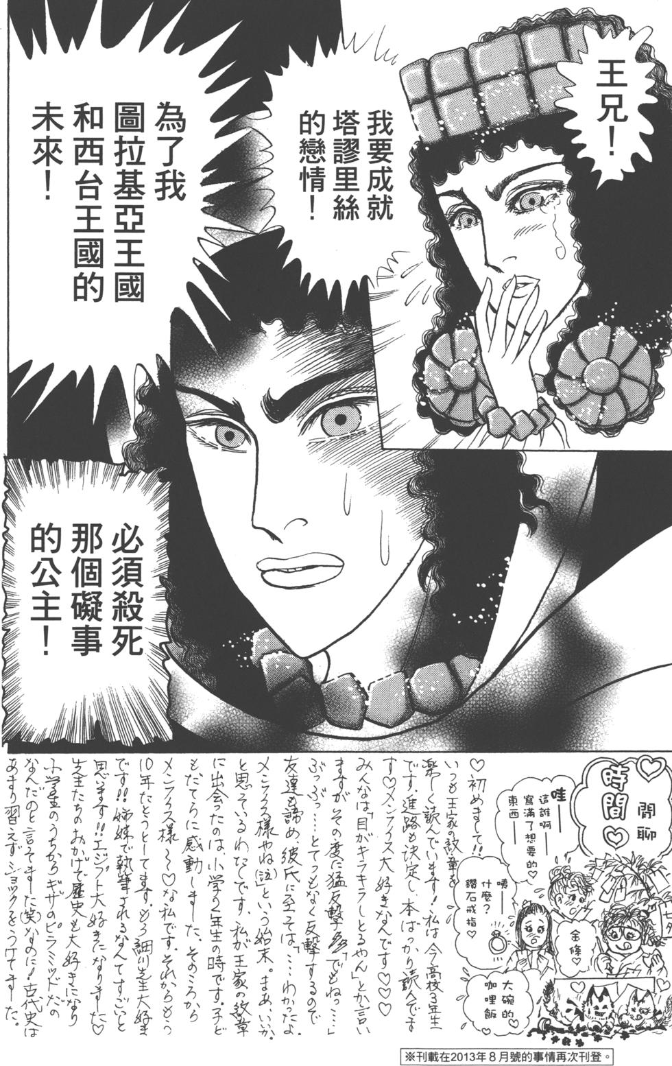 第150页