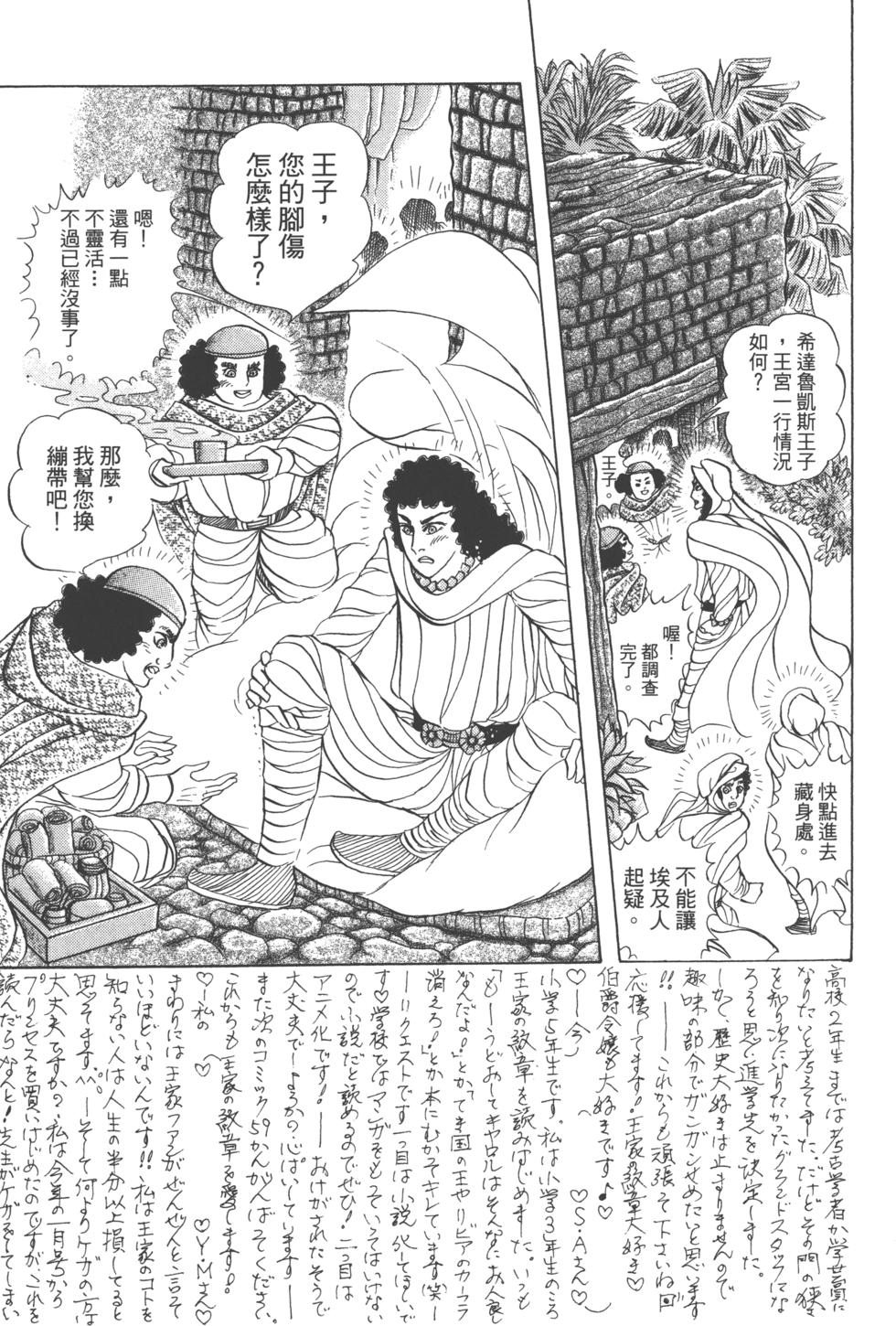 第151页