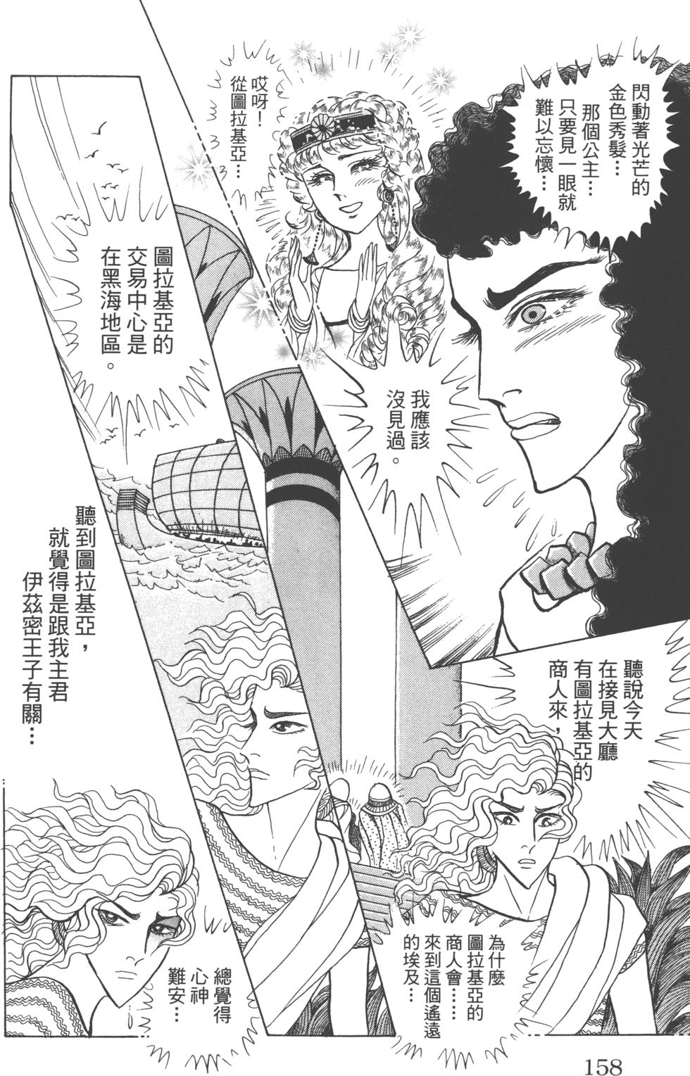 第154页