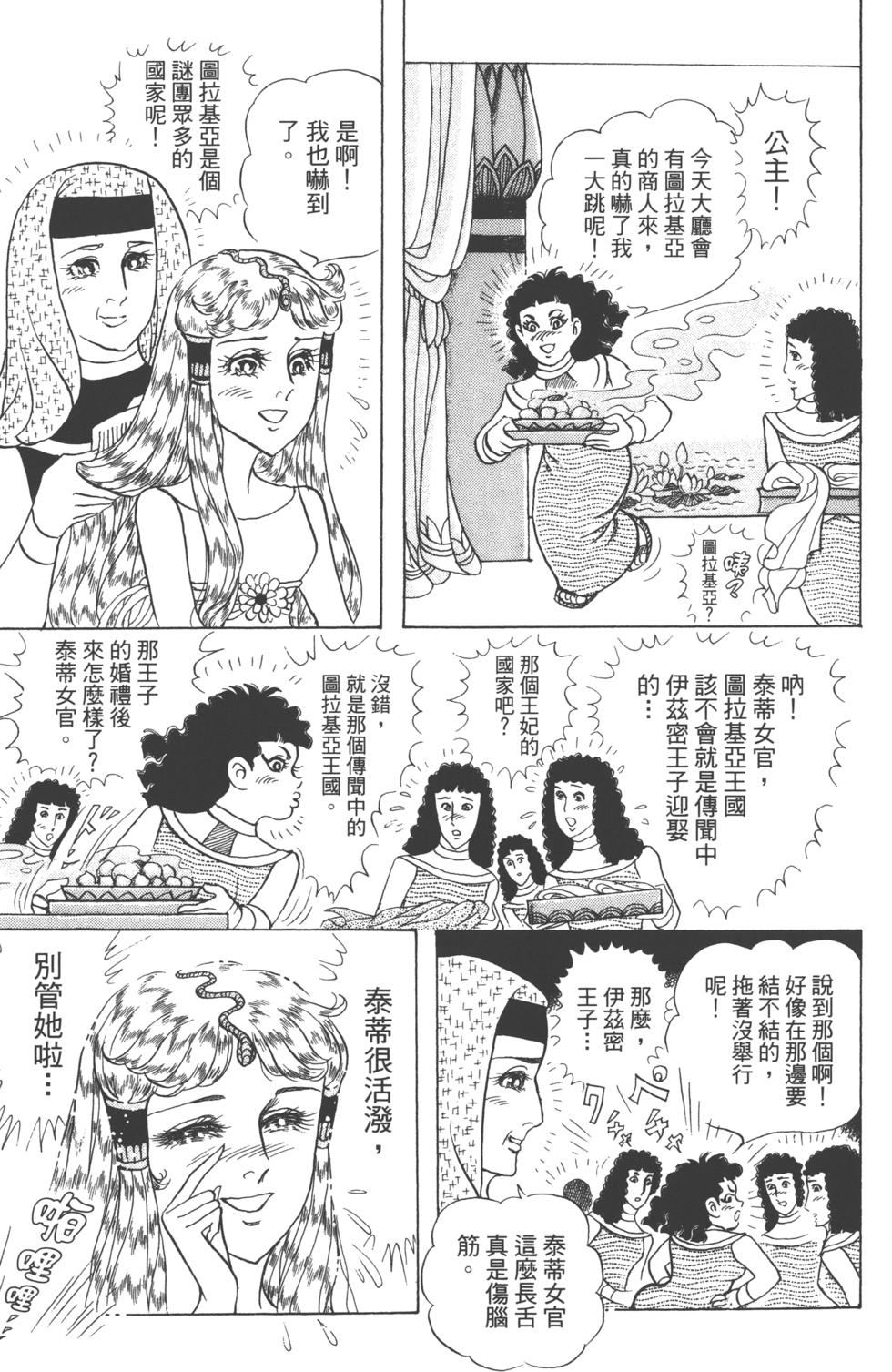 第155页