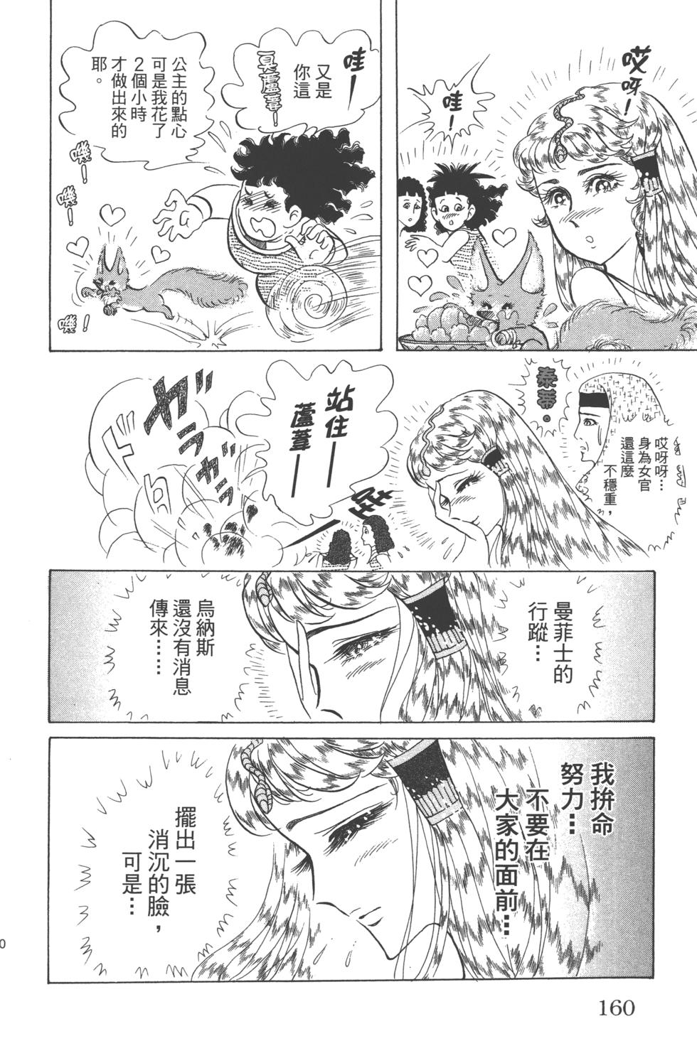 第156页
